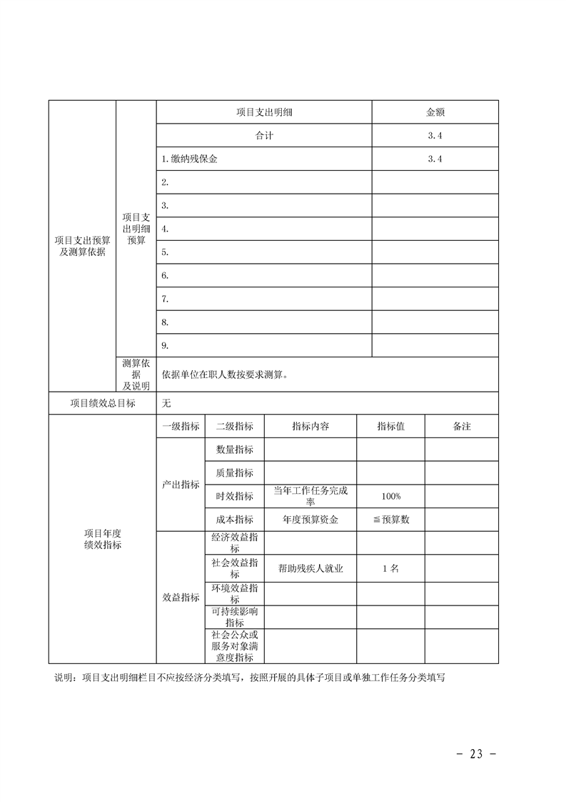 环球国际