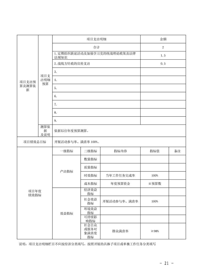 环球国际