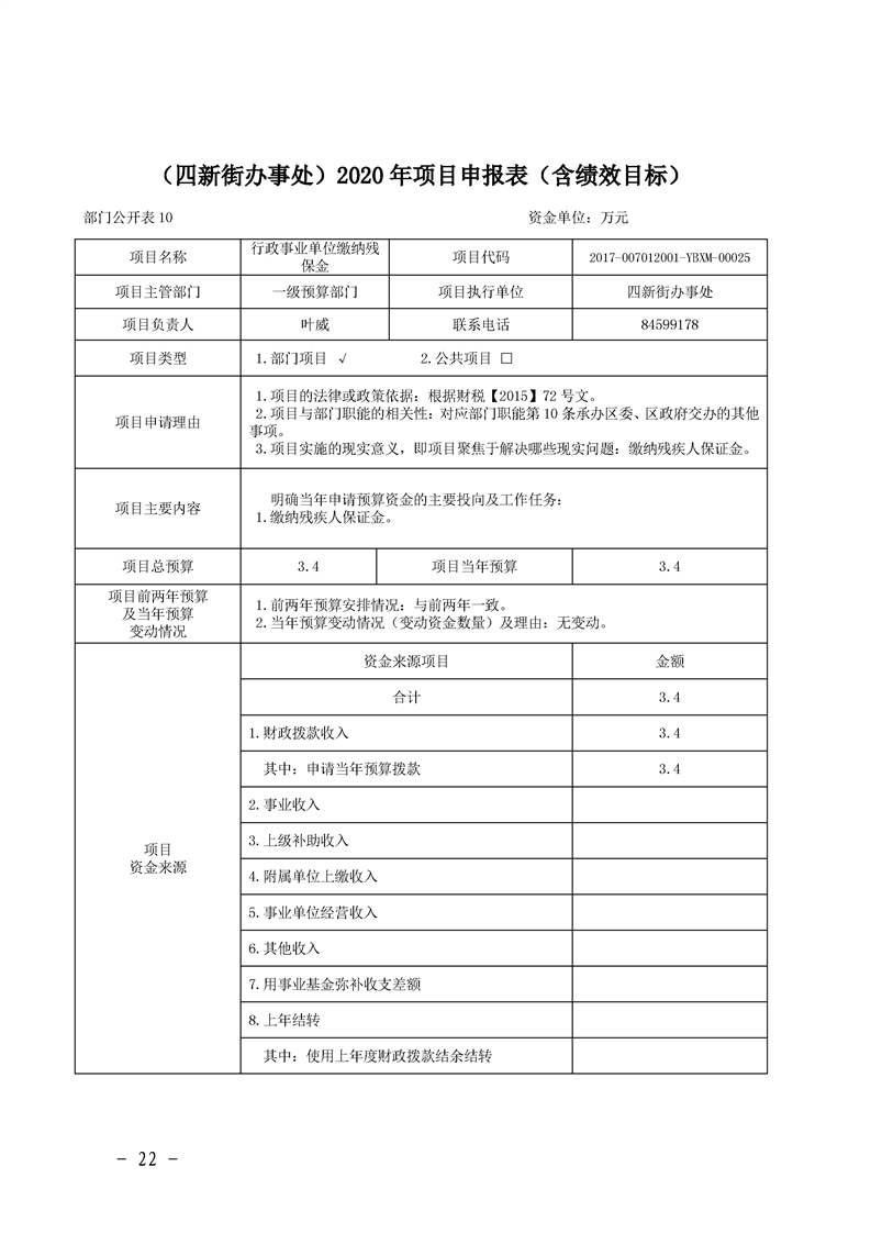 环球国际