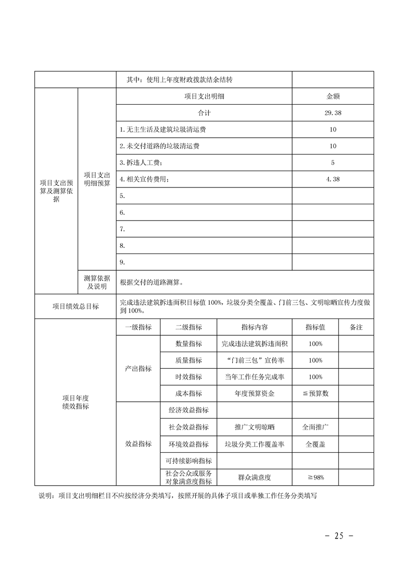 环球国际
