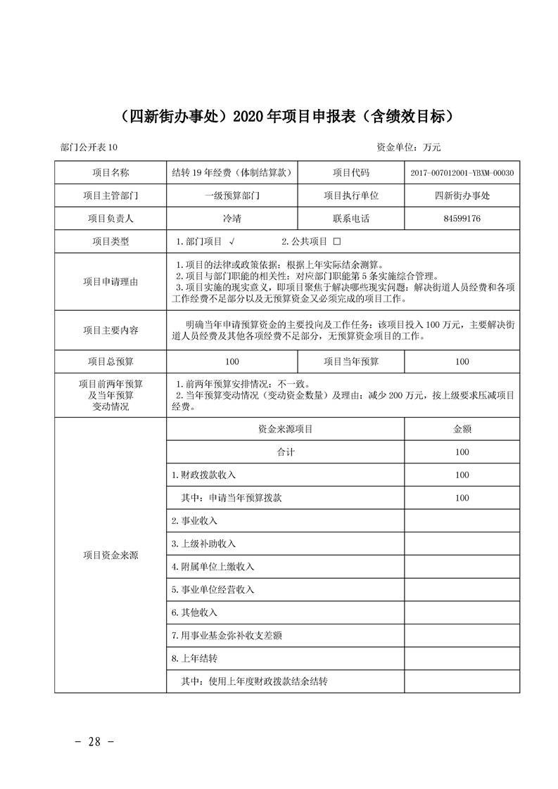 环球国际