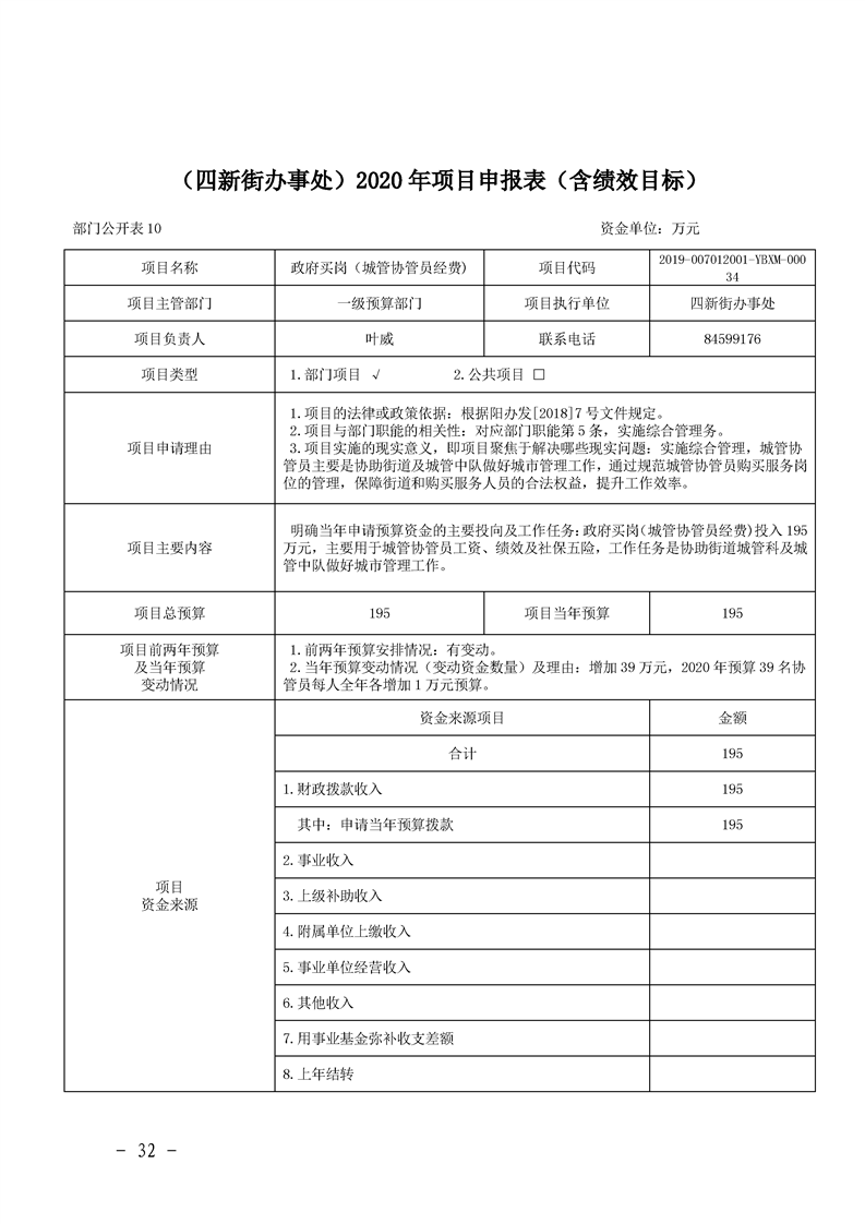 环球国际