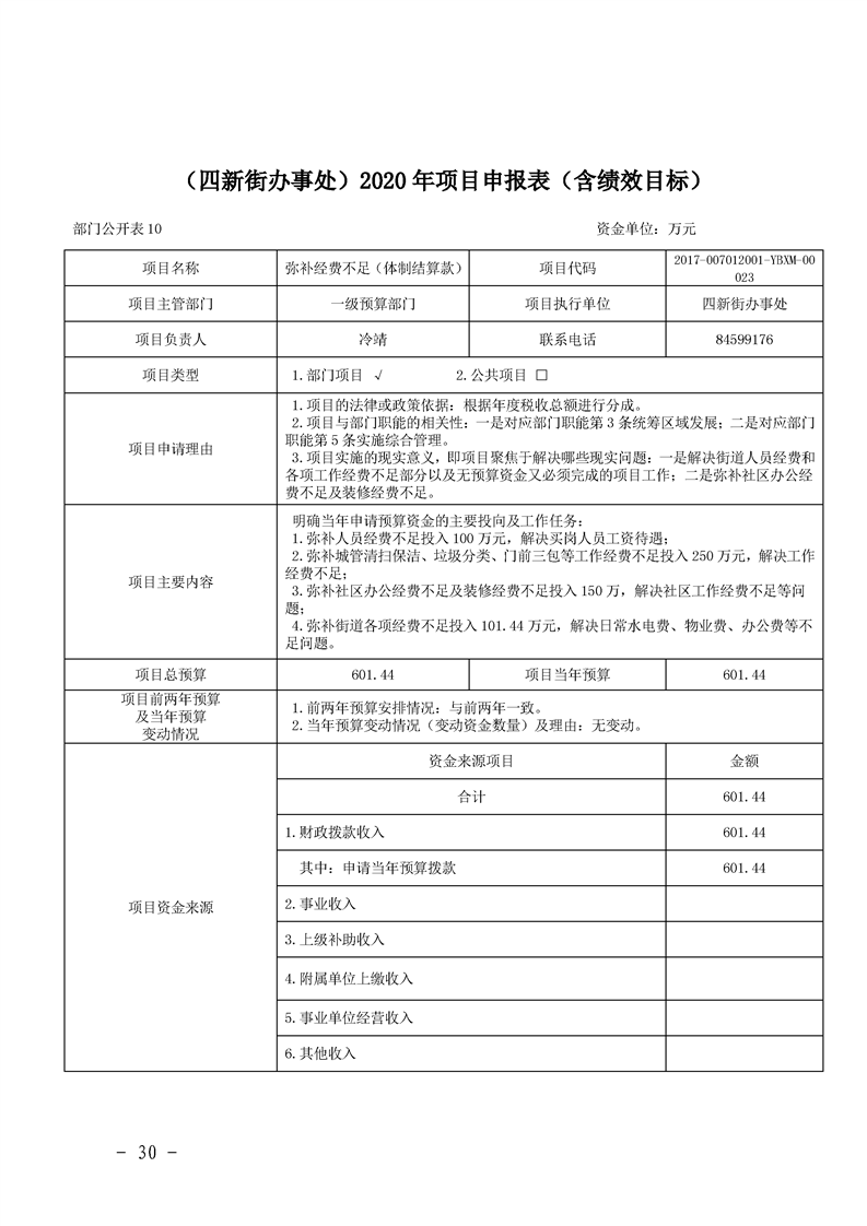 环球国际
