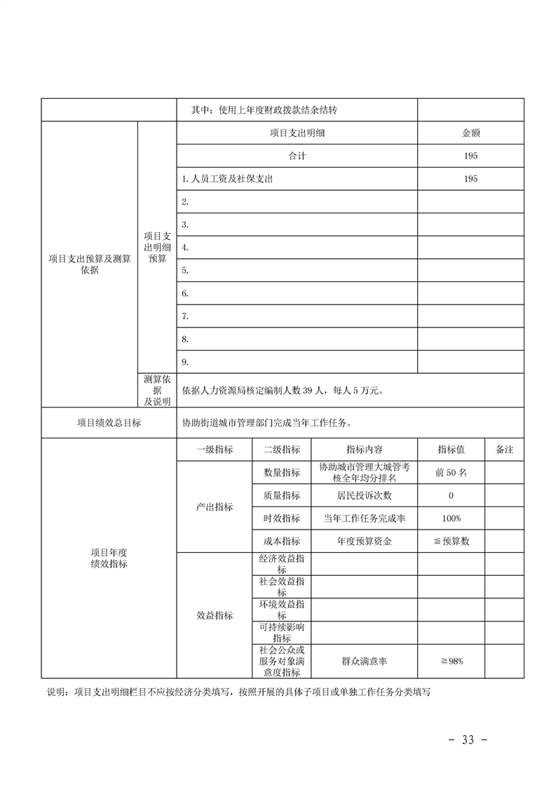 环球国际