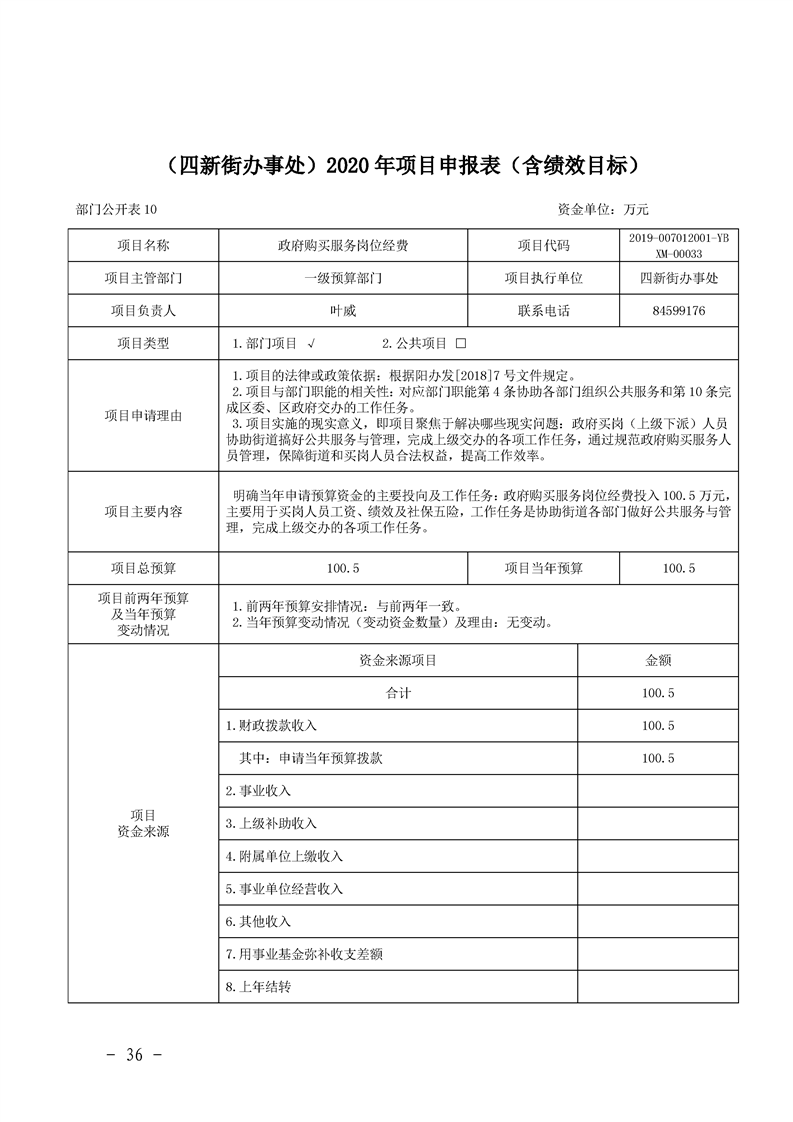 环球国际