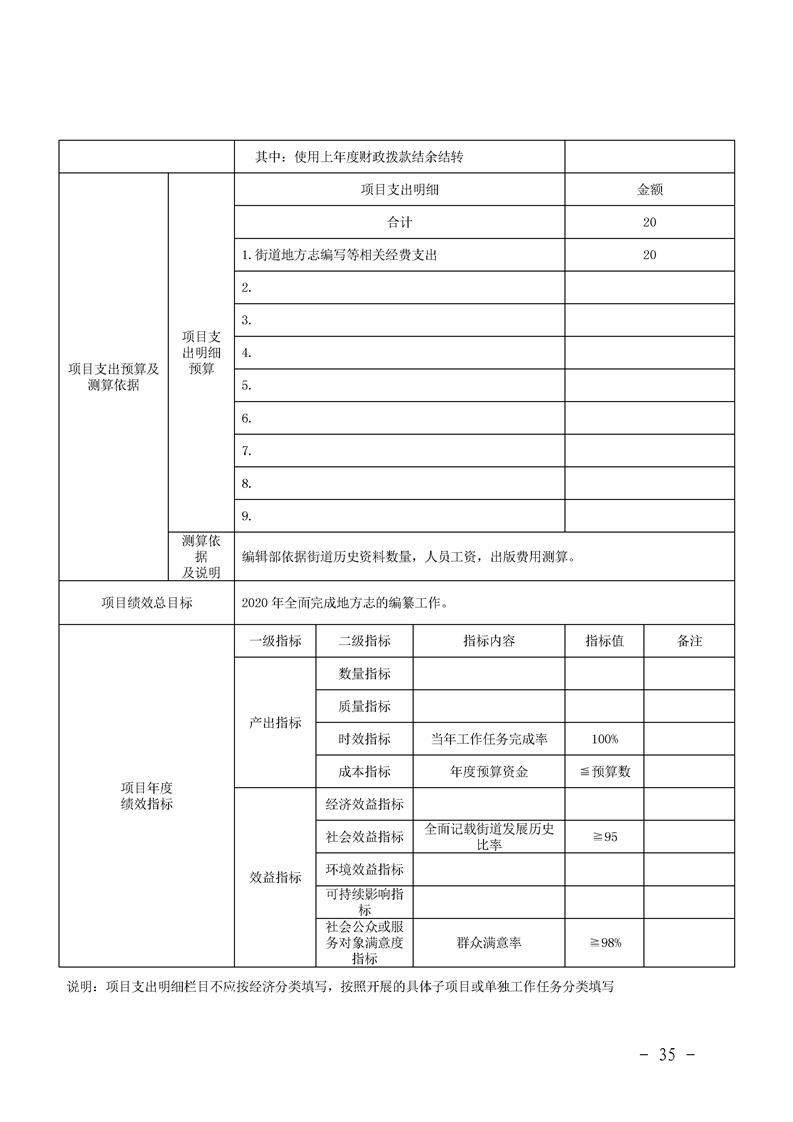 环球国际
