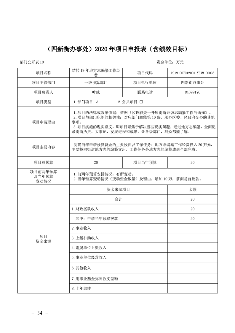 环球国际