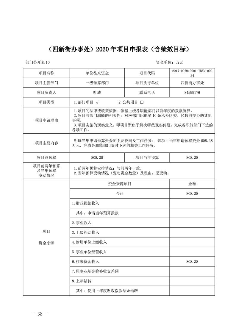 环球国际