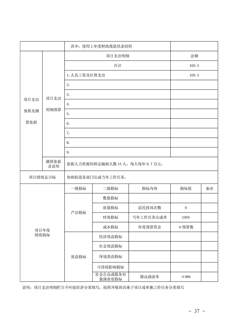 环球国际