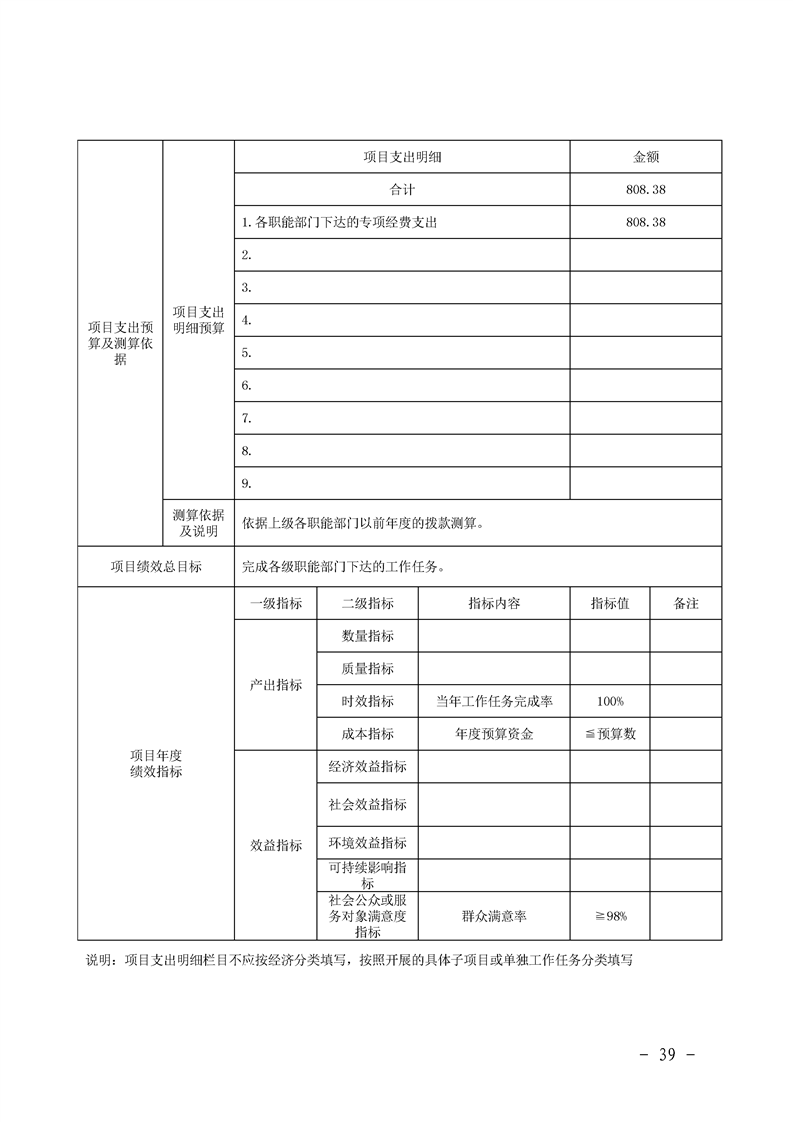 环球国际