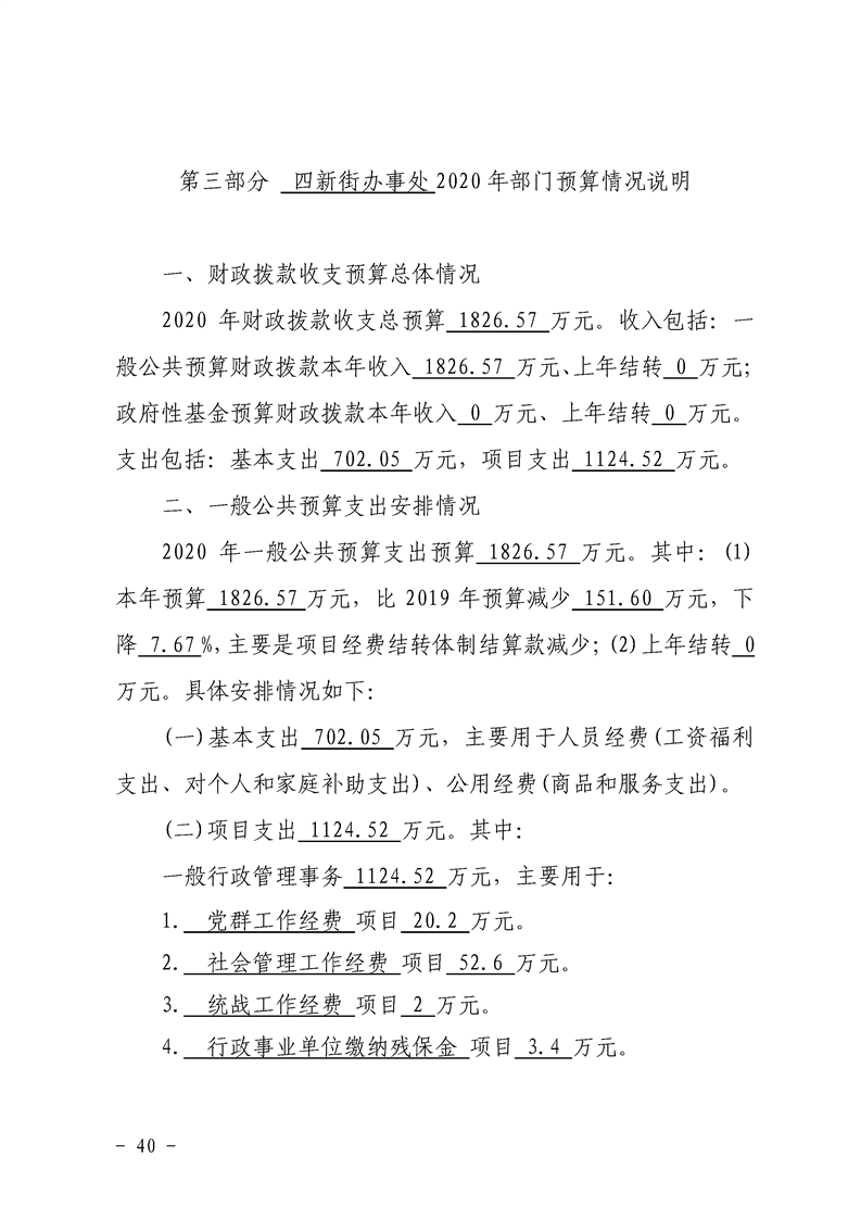 环球国际