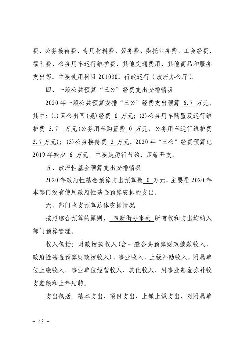 环球国际