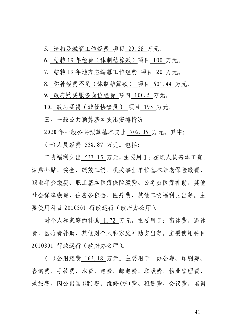 环球国际