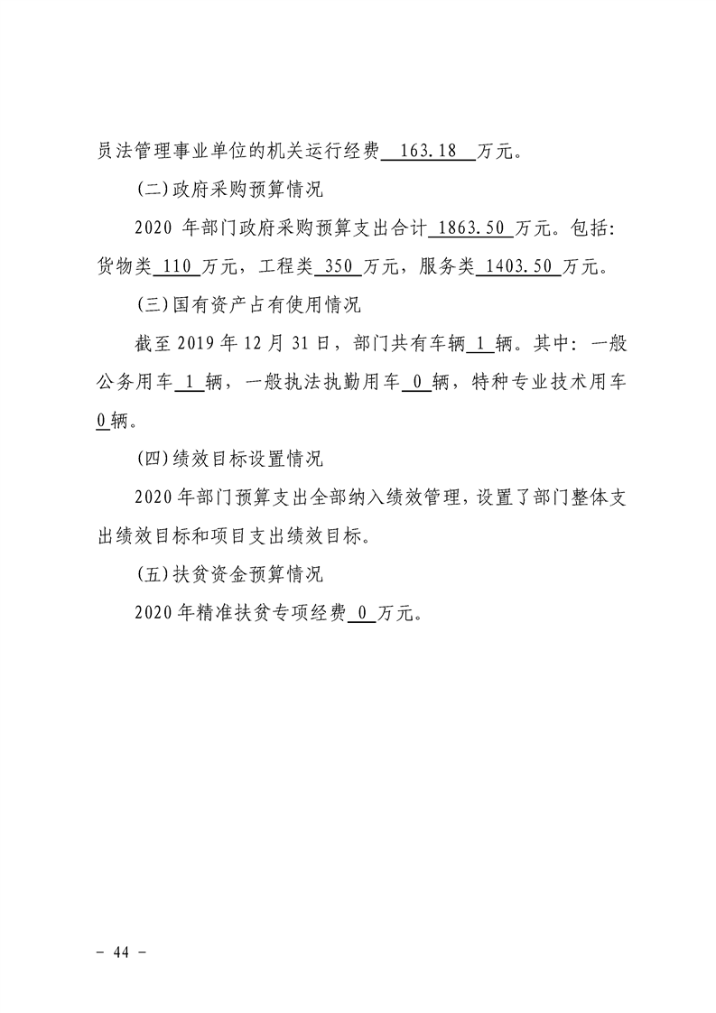 环球国际
