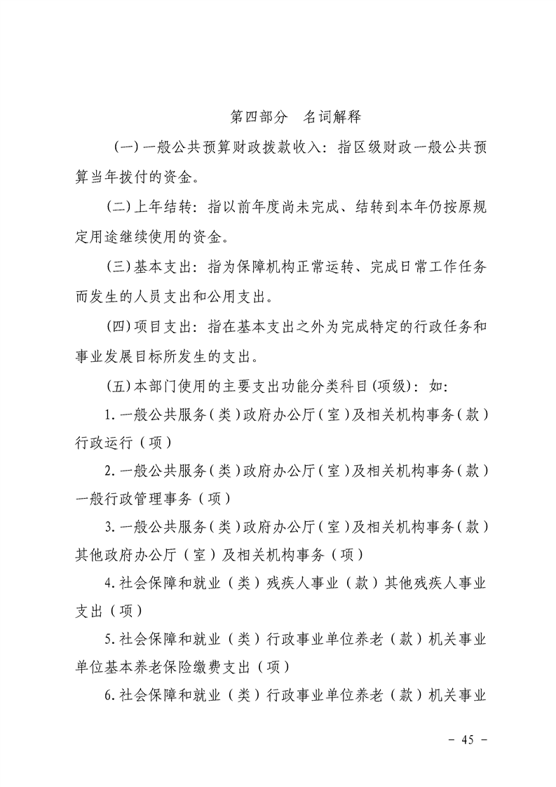 环球国际