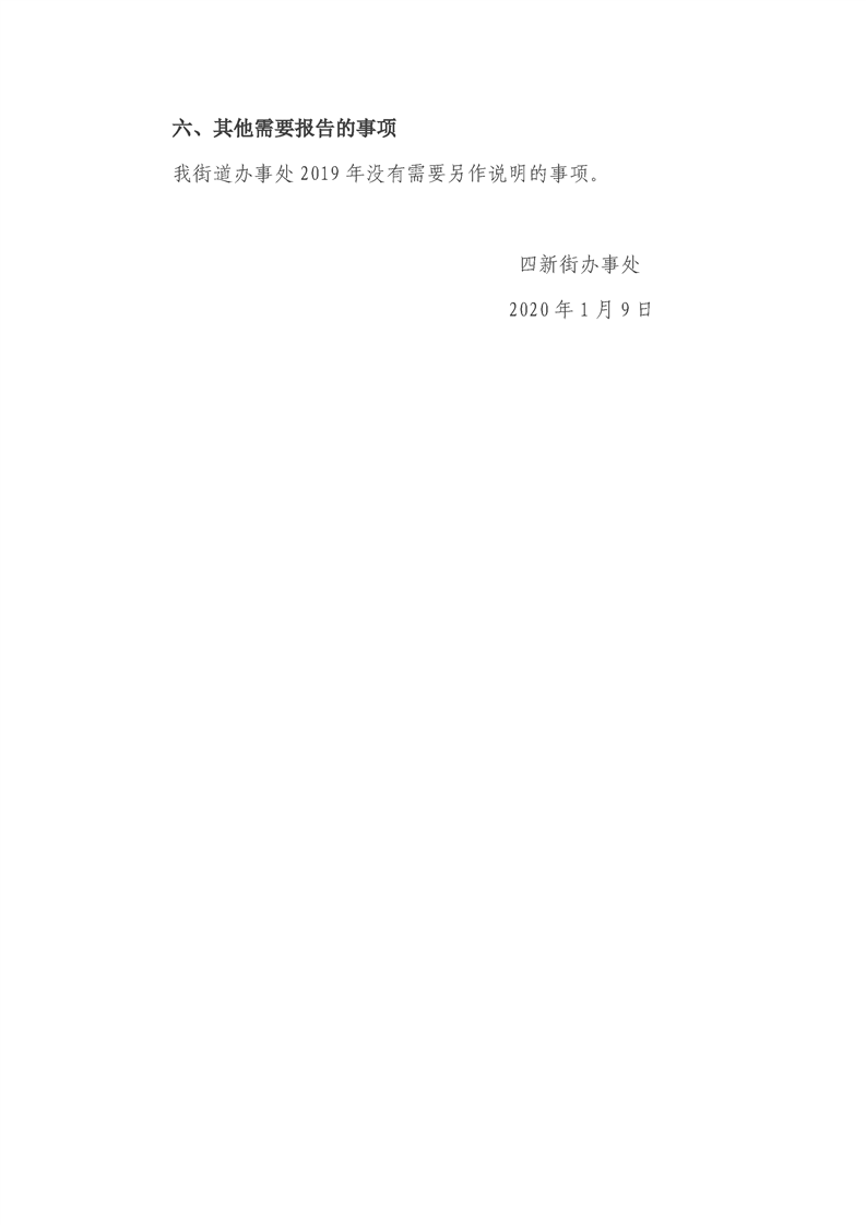 环球国际