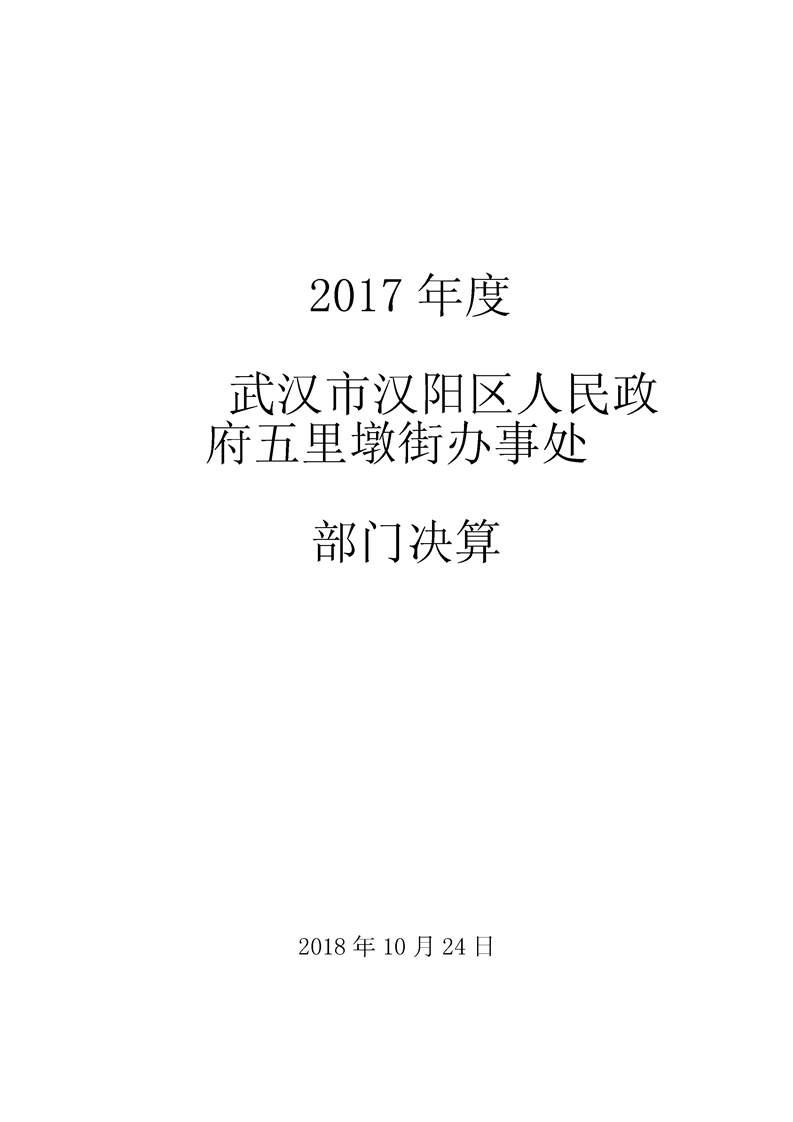 环球国际