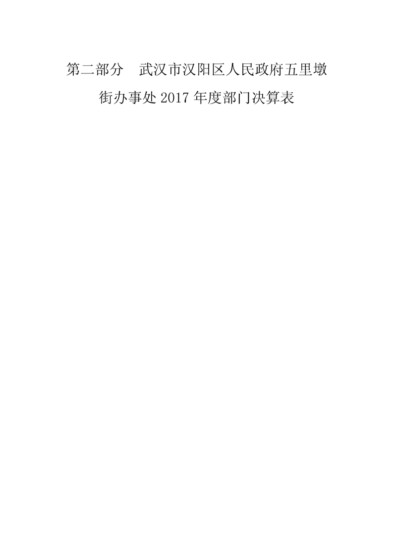 环球国际