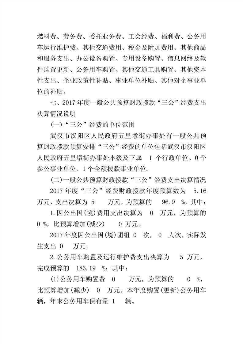 环球国际