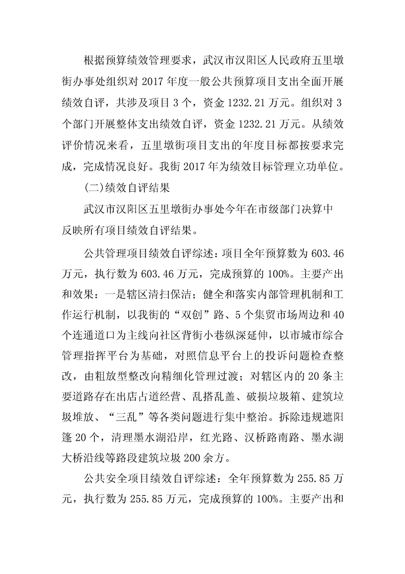 环球国际