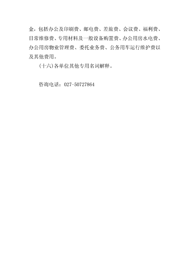 环球国际