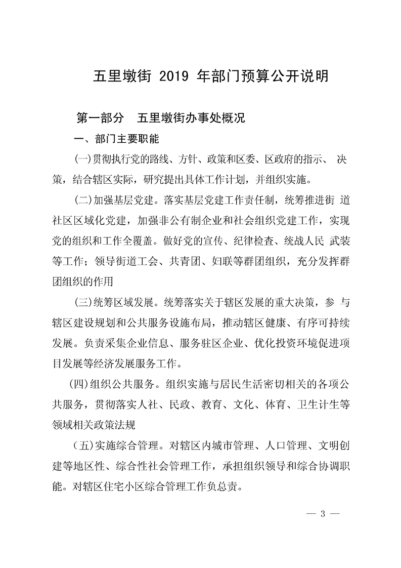 环球国际