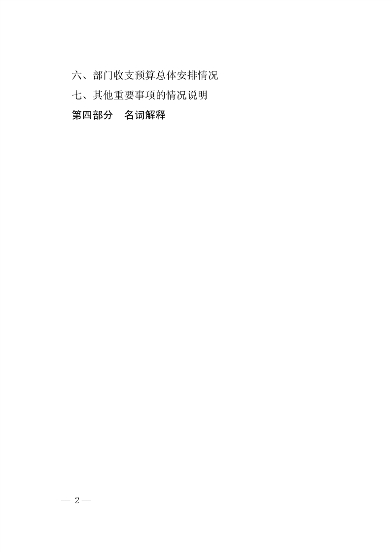 环球国际