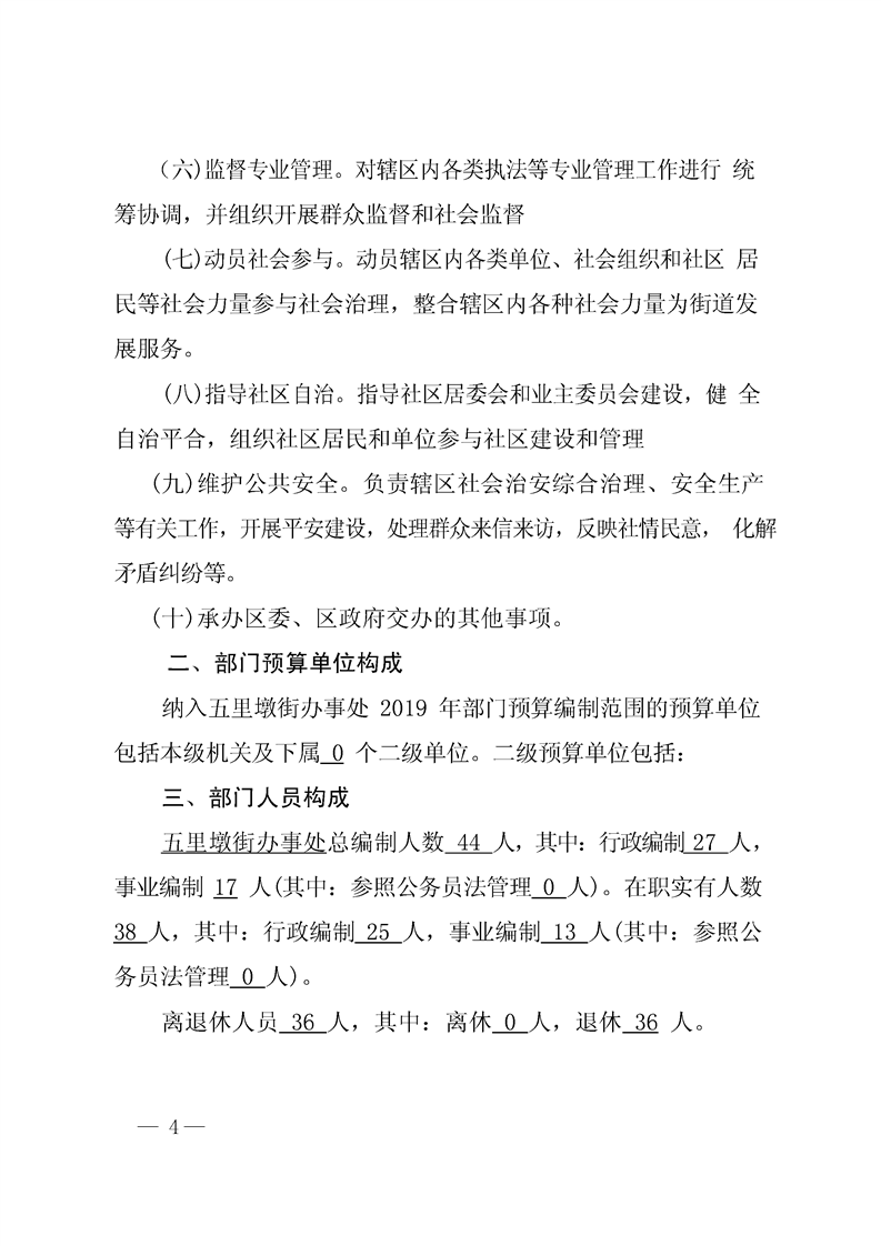 环球国际
