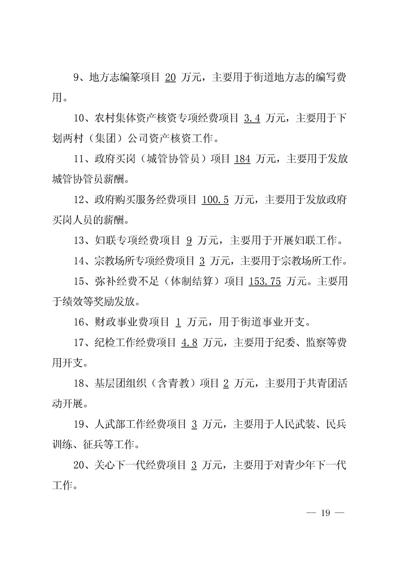 环球国际