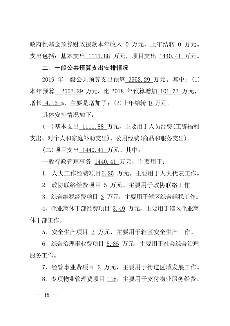 环球国际