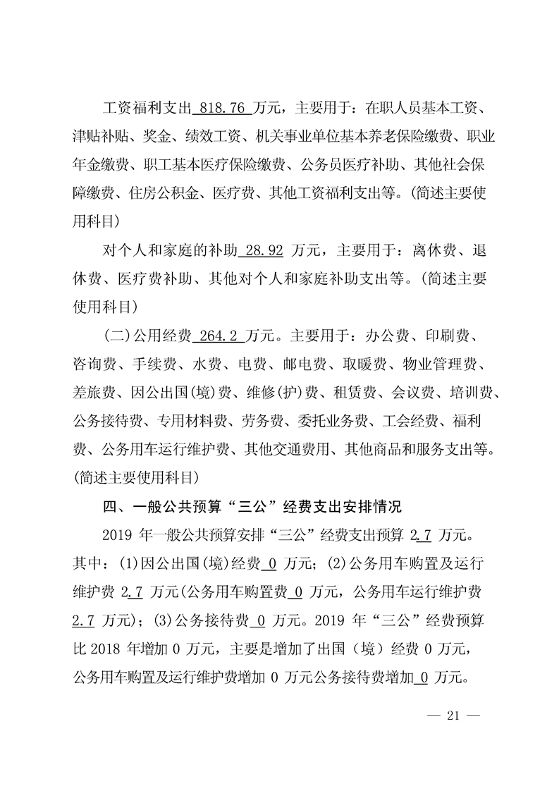 环球国际