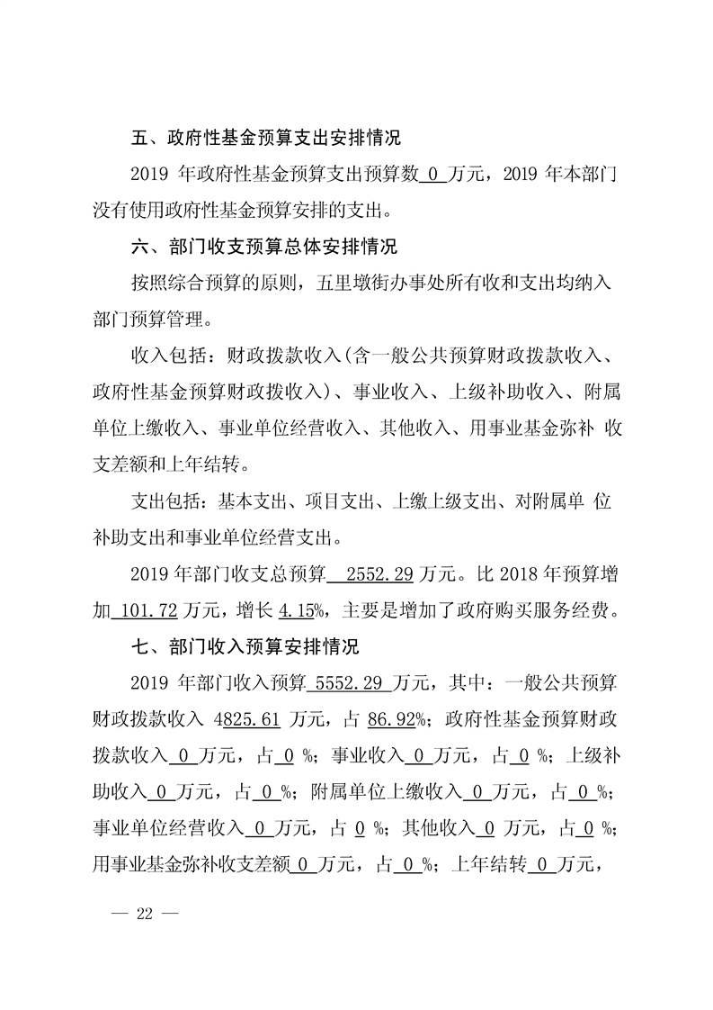 环球国际
