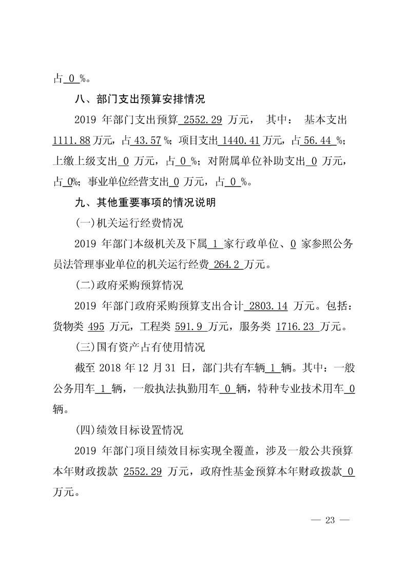 环球国际