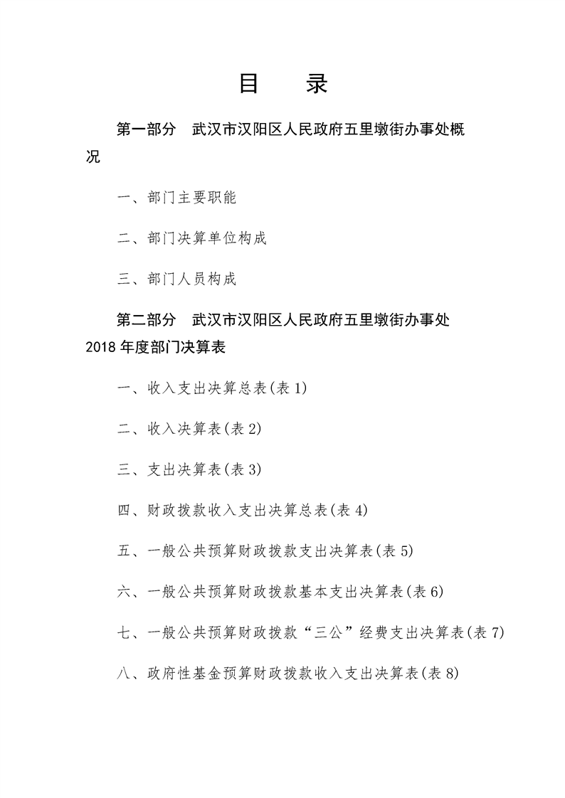 环球国际