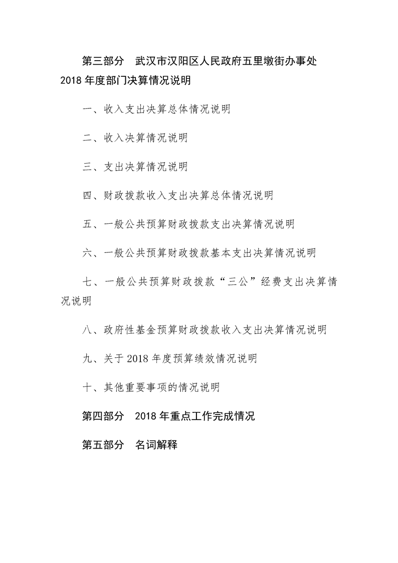 环球国际