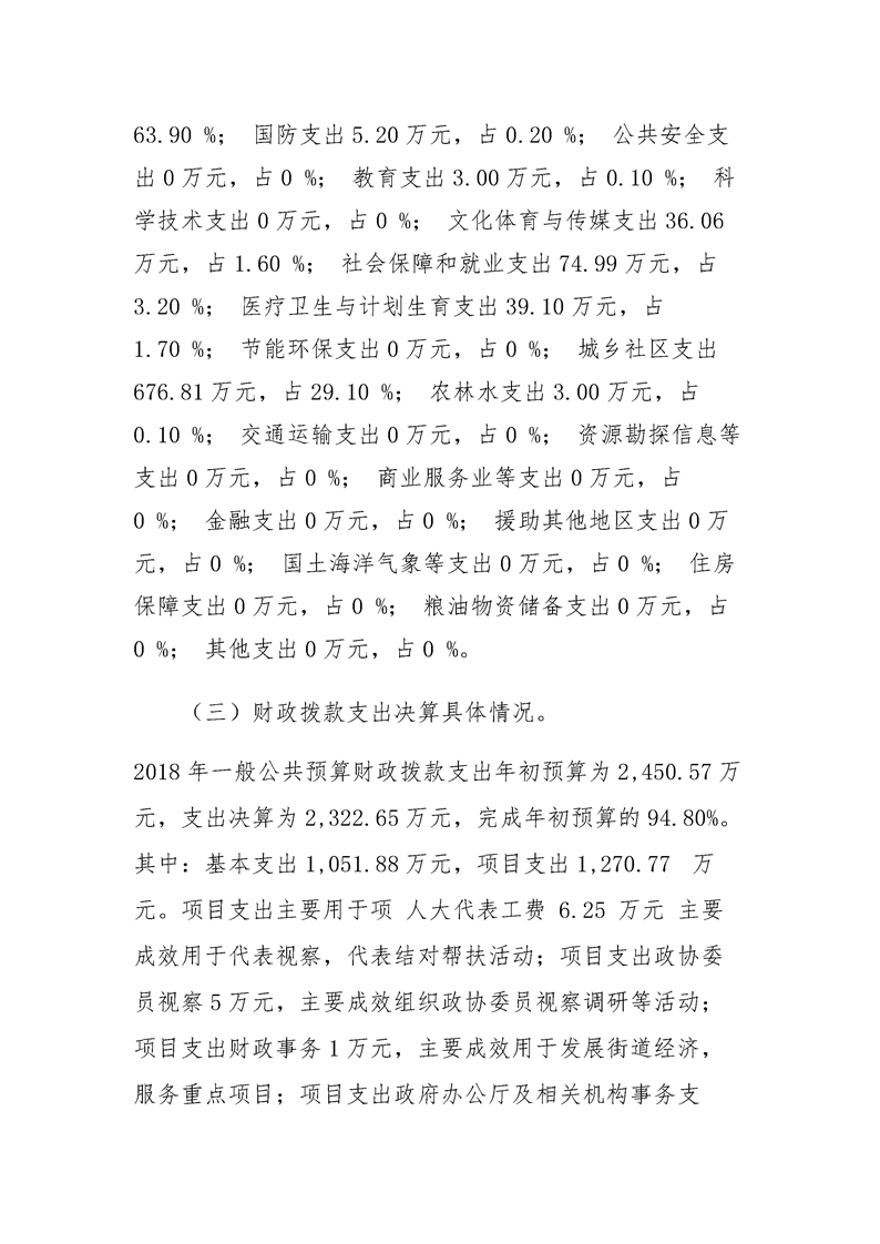 环球国际