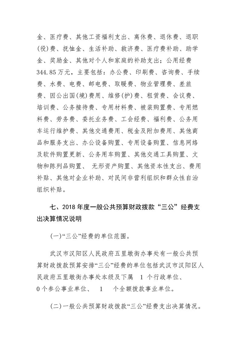 环球国际