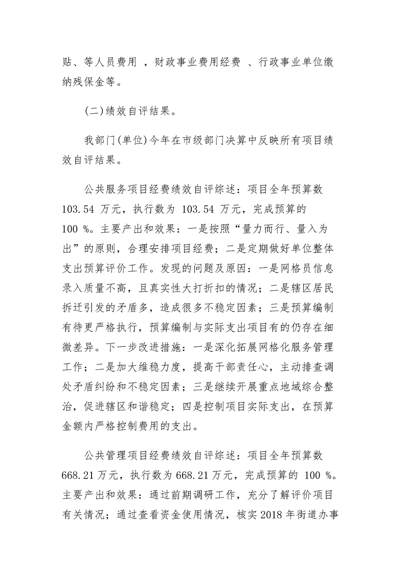 环球国际