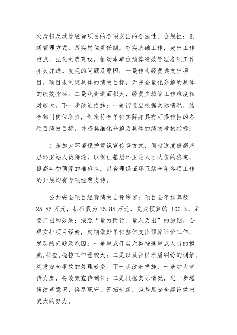 环球国际
