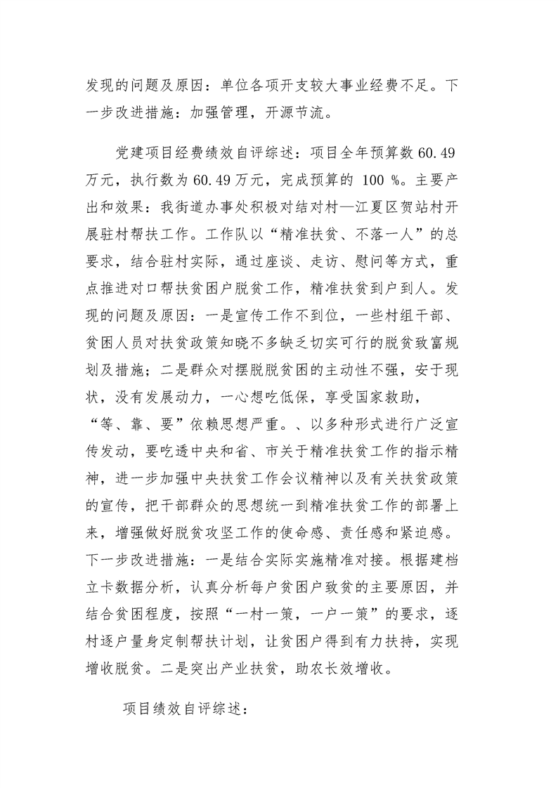 环球国际