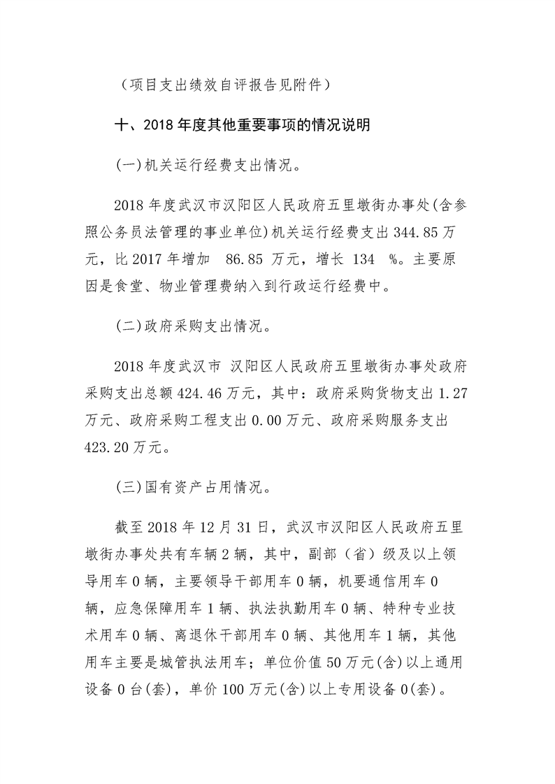 环球国际