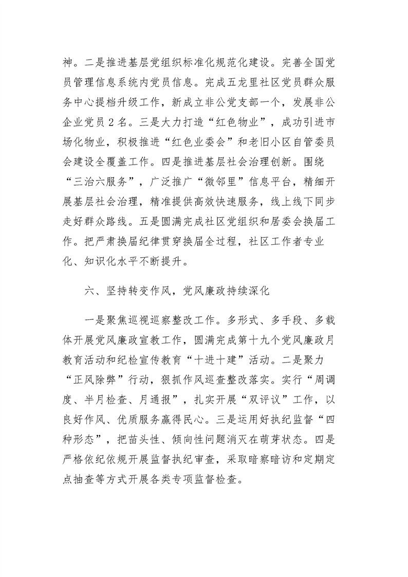 环球国际