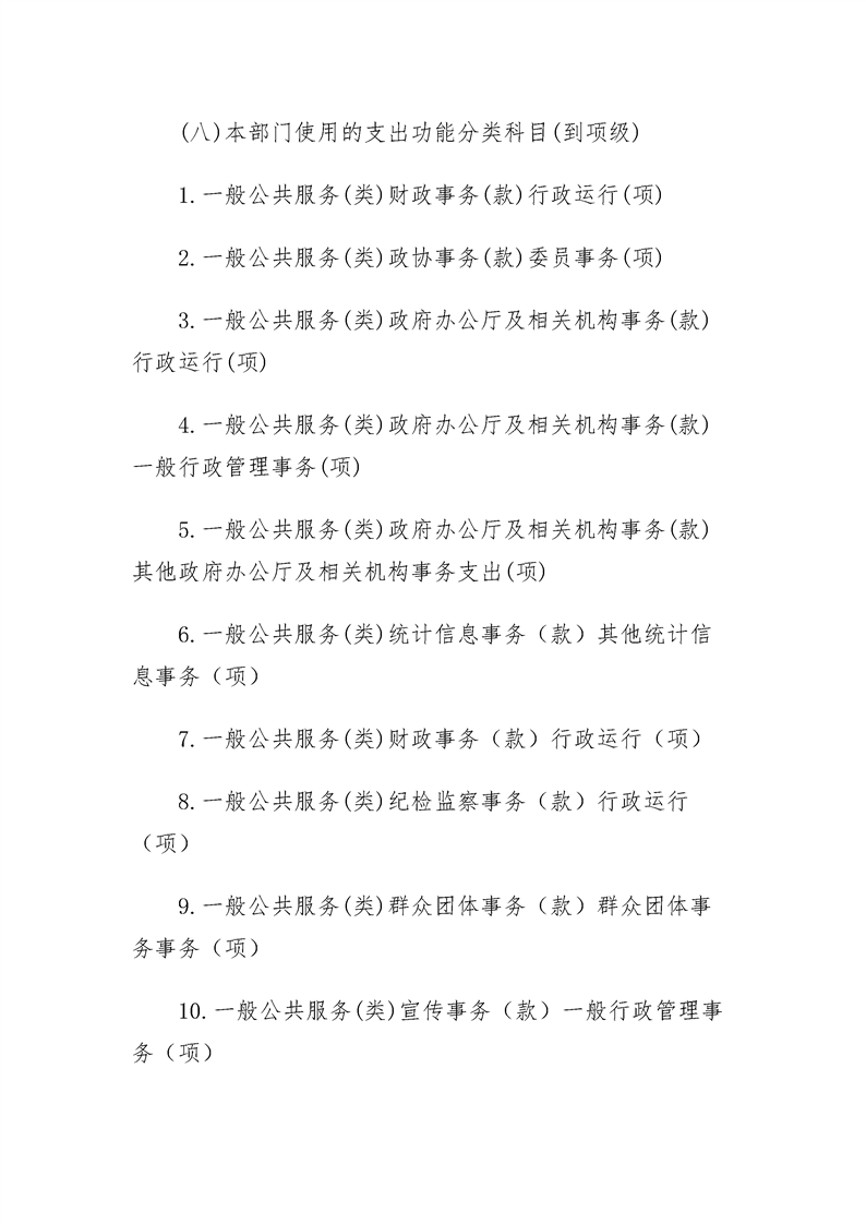环球国际
