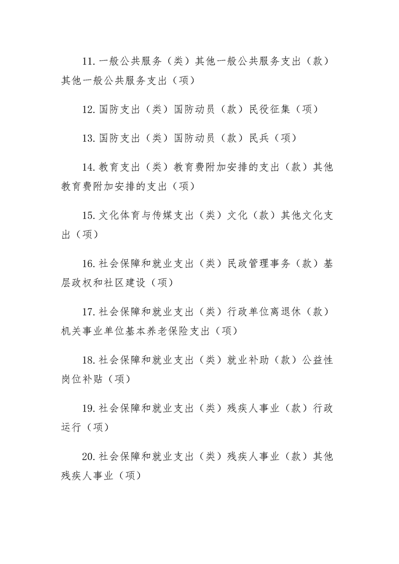 环球国际
