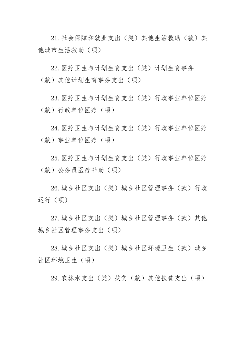 环球国际