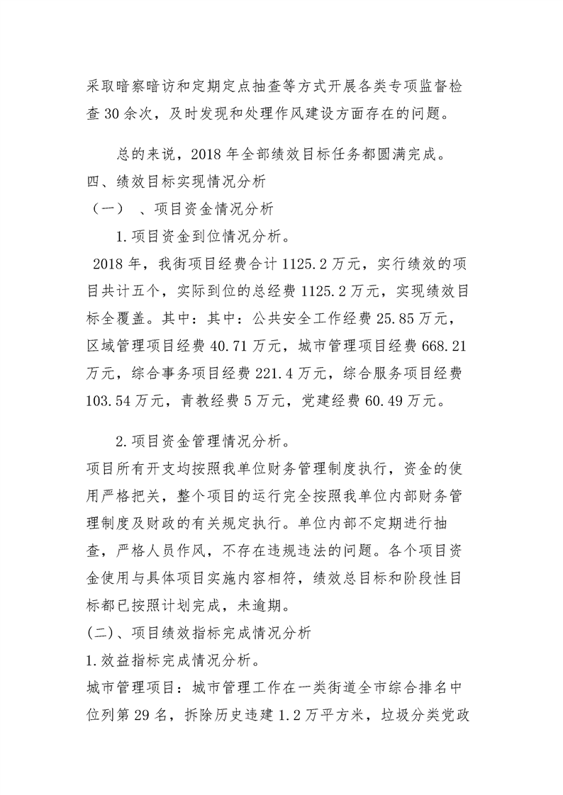 环球国际