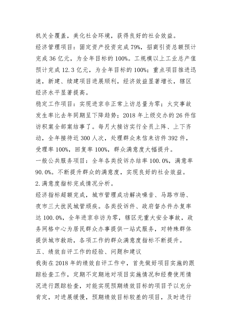 环球国际