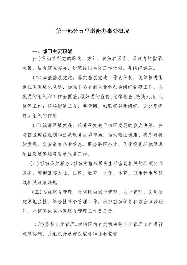 环球国际