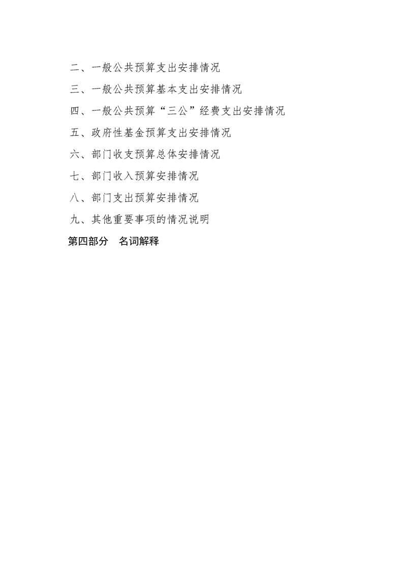 环球国际