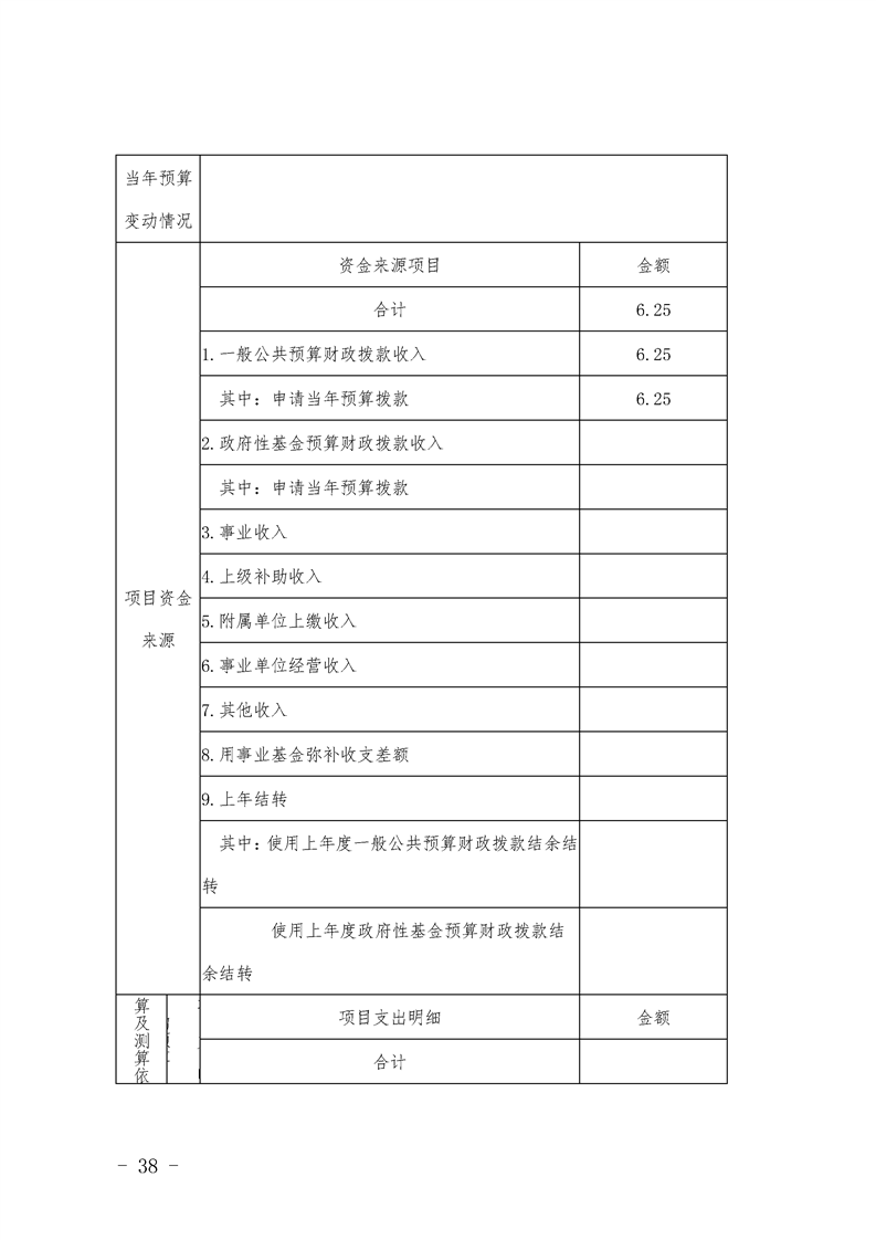 环球国际